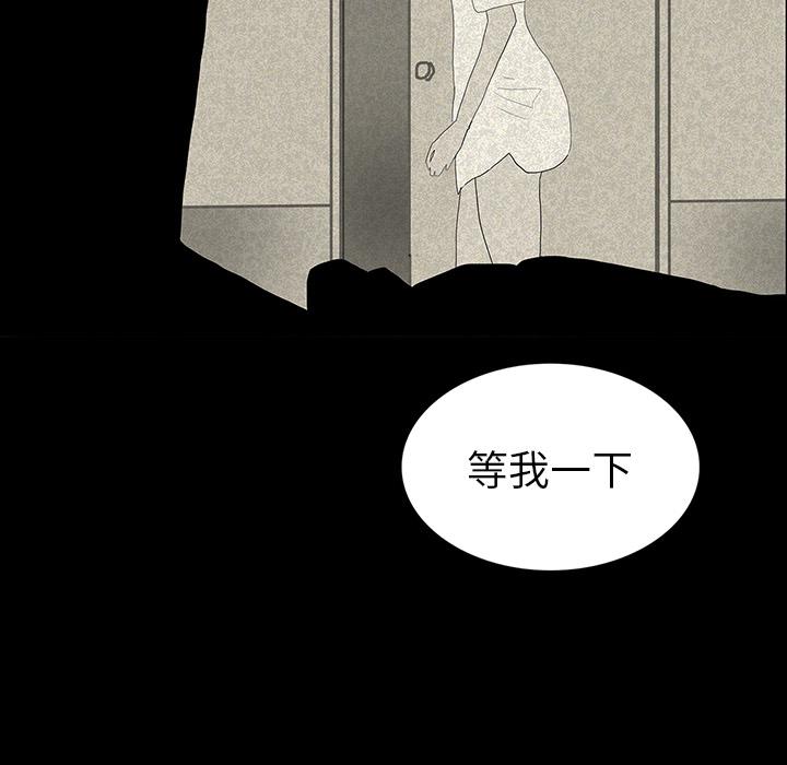 医院的诅咒韩漫全集-27_朴真京杀来无删减无遮挡章节图片 