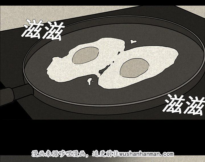 医院的诅咒韩漫全集-27_朴真京杀来无删减无遮挡章节图片 