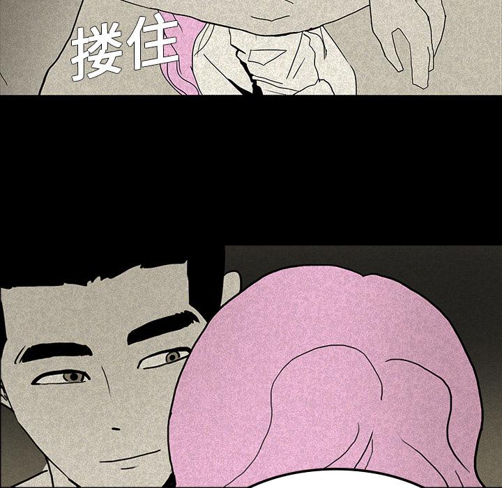 医院的诅咒韩漫全集-27_朴真京杀来无删减无遮挡章节图片 
