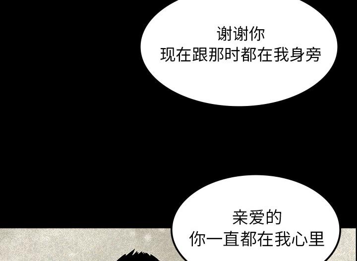 医院的诅咒韩漫全集-27_朴真京杀来无删减无遮挡章节图片 
