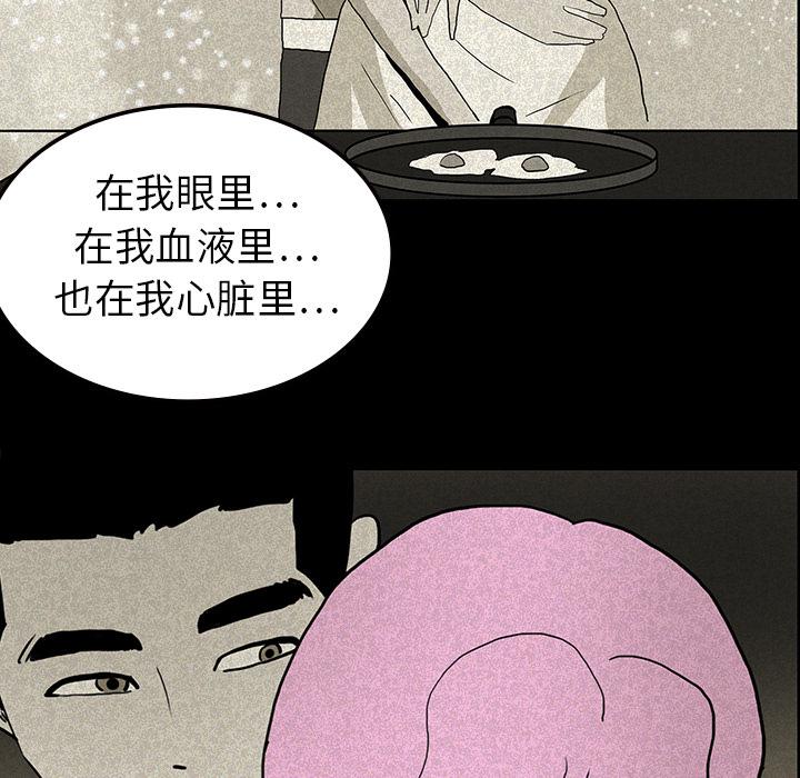 医院的诅咒韩漫全集-27_朴真京杀来无删减无遮挡章节图片 