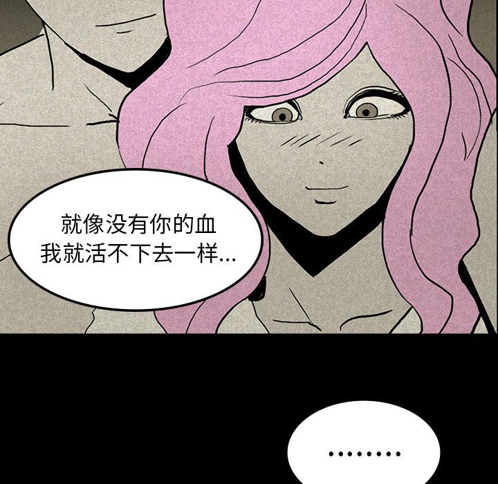 医院的诅咒韩漫全集-27_朴真京杀来无删减无遮挡章节图片 