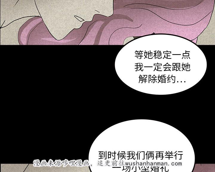 医院的诅咒韩漫全集-27_朴真京杀来无删减无遮挡章节图片 