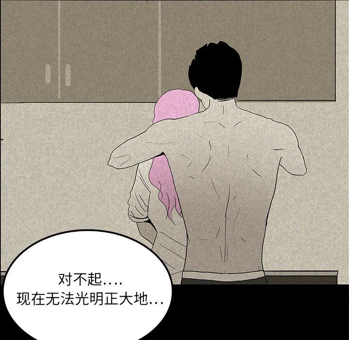 医院的诅咒韩漫全集-27_朴真京杀来无删减无遮挡章节图片 