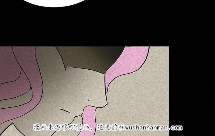 医院的诅咒韩漫全集-27_朴真京杀来无删减无遮挡章节图片 