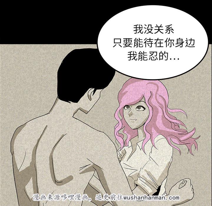医院的诅咒韩漫全集-27_朴真京杀来无删减无遮挡章节图片 