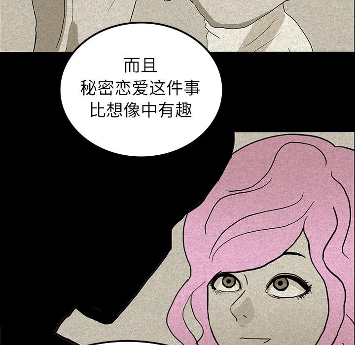 医院的诅咒韩漫全集-27_朴真京杀来无删减无遮挡章节图片 