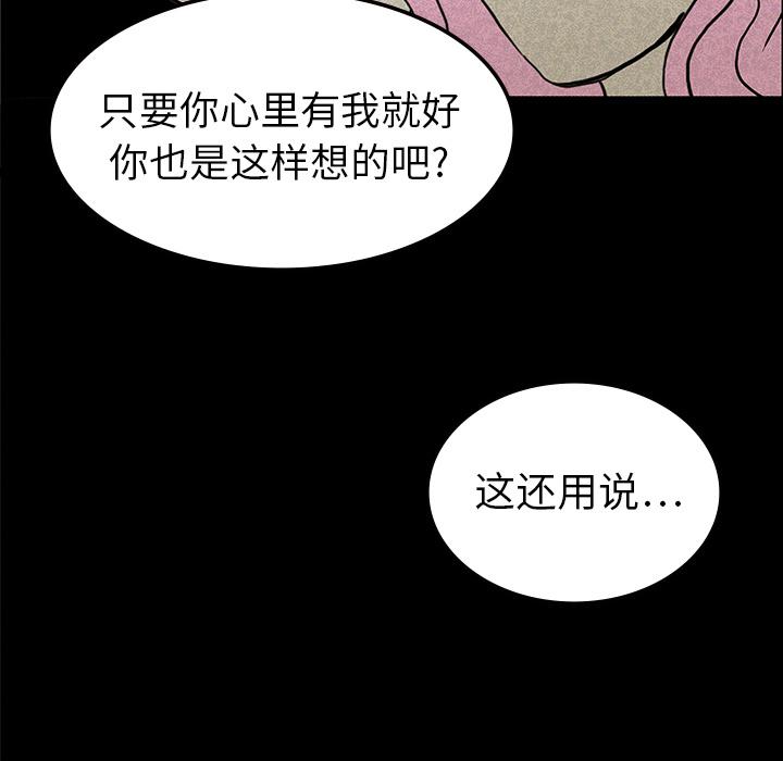 医院的诅咒韩漫全集-27_朴真京杀来无删减无遮挡章节图片 