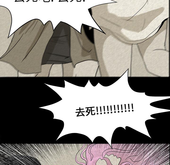 狐妖小红娘漫画免费-28_被抛弃全彩韩漫标签