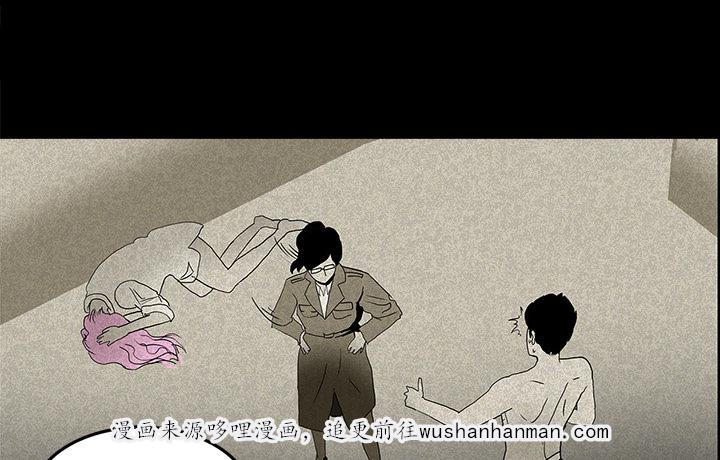 医院的诅咒韩漫全集-28_被抛弃无删减无遮挡章节图片 