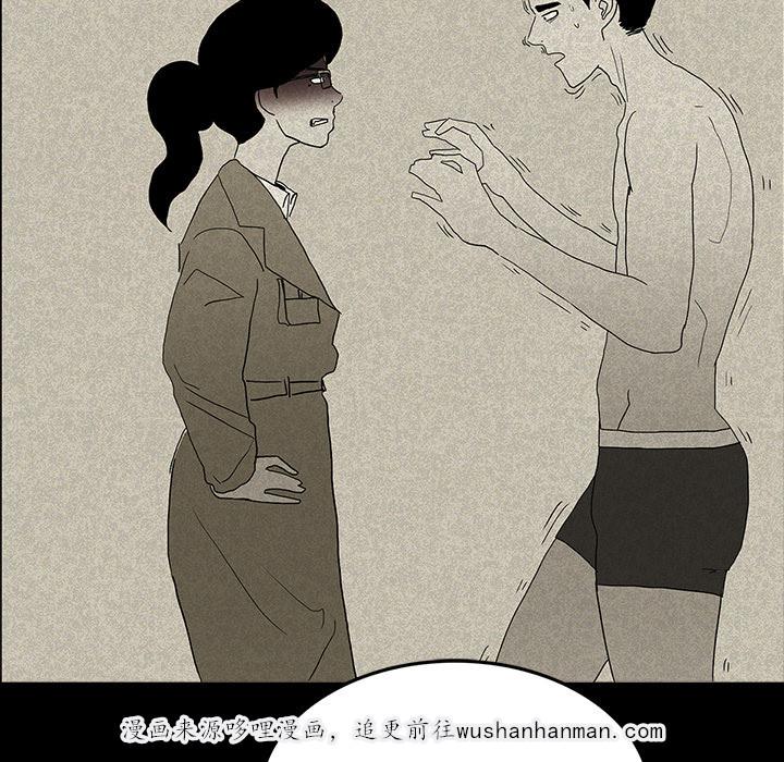 医院的诅咒韩漫全集-28_被抛弃无删减无遮挡章节图片 