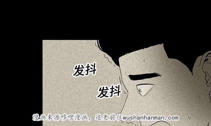 医院的诅咒韩漫全集-28_被抛弃无删减无遮挡章节图片 