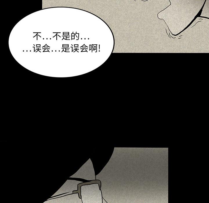 医院的诅咒韩漫全集-28_被抛弃无删减无遮挡章节图片 