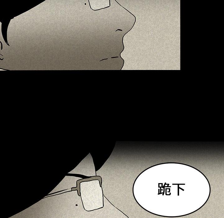 医院的诅咒韩漫全集-28_被抛弃无删减无遮挡章节图片 