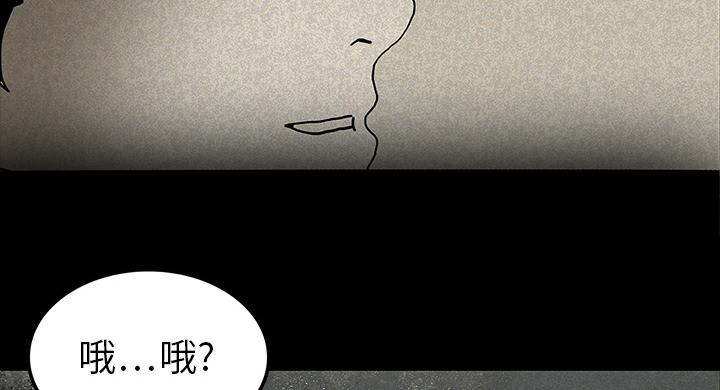 医院的诅咒韩漫全集-28_被抛弃无删减无遮挡章节图片 