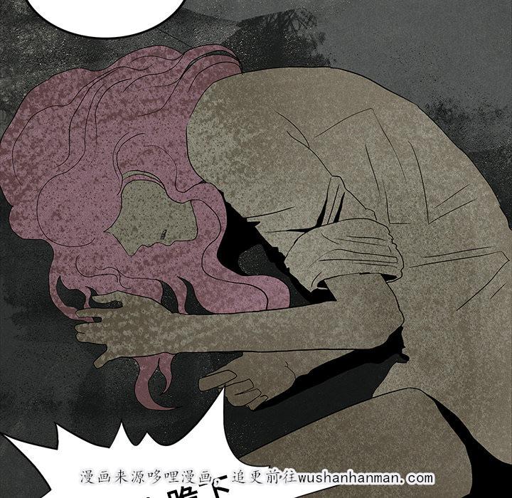 医院的诅咒韩漫全集-28_被抛弃无删减无遮挡章节图片 