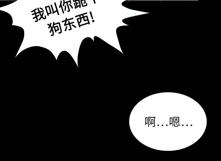 医院的诅咒韩漫全集-28_被抛弃无删减无遮挡章节图片 