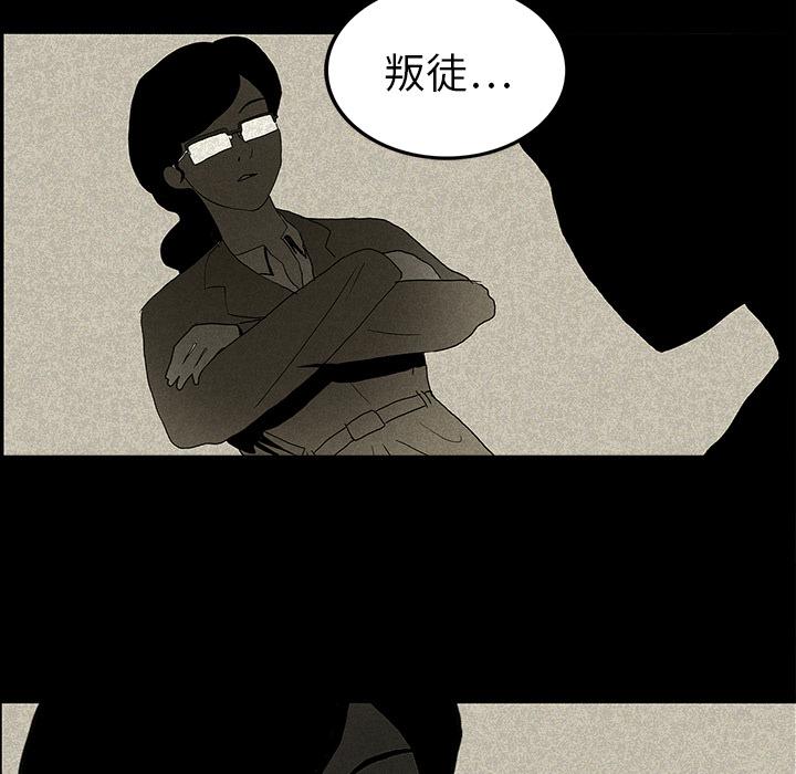 医院的诅咒韩漫全集-28_被抛弃无删减无遮挡章节图片 