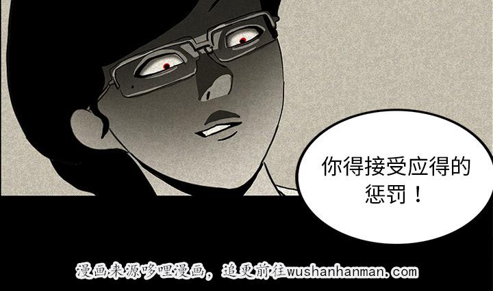 医院的诅咒韩漫全集-28_被抛弃无删减无遮挡章节图片 