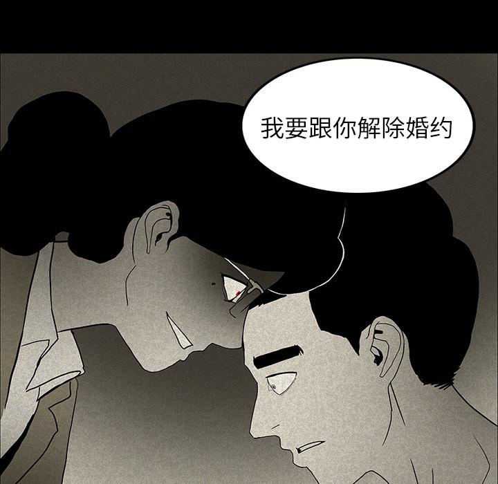 医院的诅咒韩漫全集-28_被抛弃无删减无遮挡章节图片 