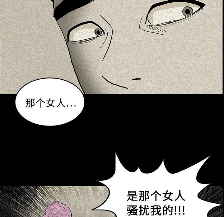 医院的诅咒韩漫全集-28_被抛弃无删减无遮挡章节图片 