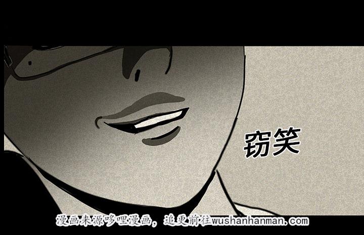 医院的诅咒韩漫全集-28_被抛弃无删减无遮挡章节图片 