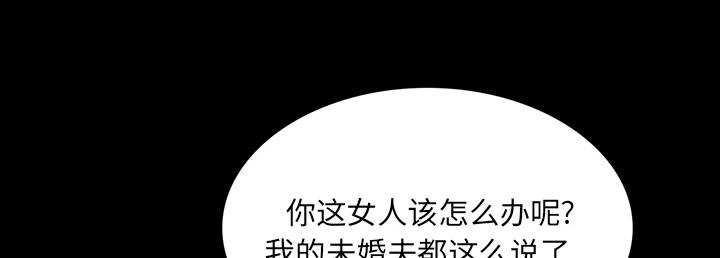 医院的诅咒韩漫全集-28_被抛弃无删减无遮挡章节图片 
