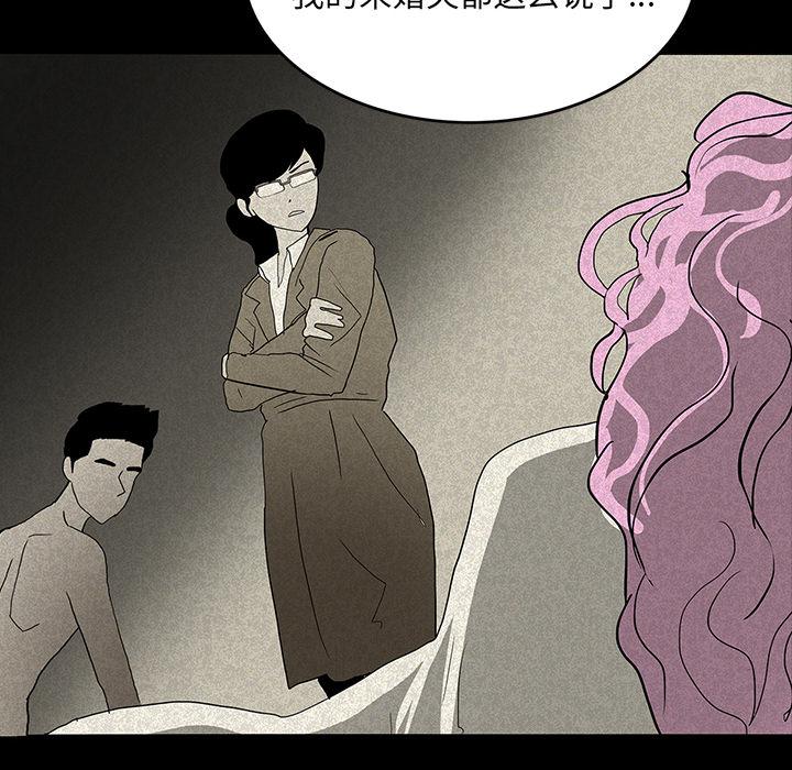 医院的诅咒韩漫全集-28_被抛弃无删减无遮挡章节图片 