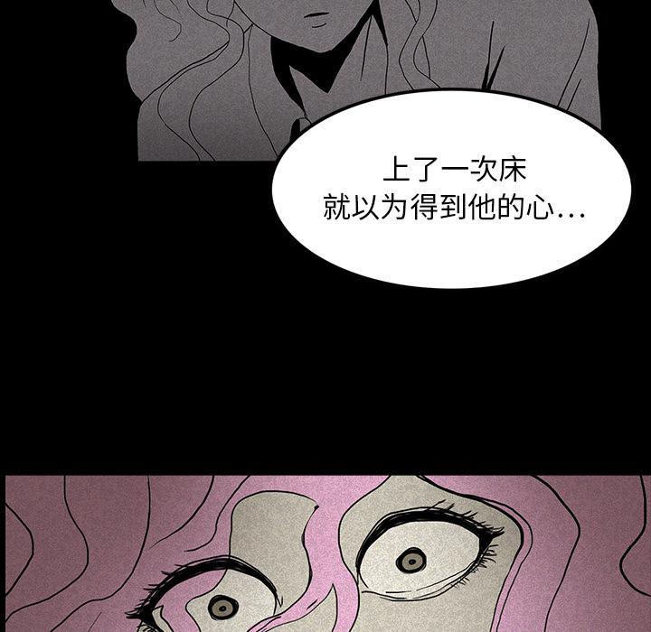医院的诅咒韩漫全集-28_被抛弃无删减无遮挡章节图片 