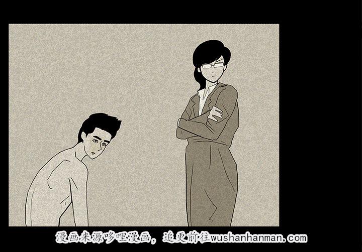 医院的诅咒韩漫全集-28_被抛弃无删减无遮挡章节图片 