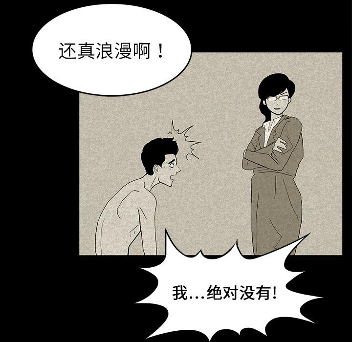 医院的诅咒韩漫全集-28_被抛弃无删减无遮挡章节图片 