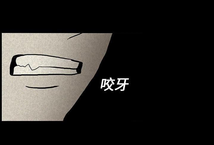 医院的诅咒韩漫全集-28_被抛弃无删减无遮挡章节图片 