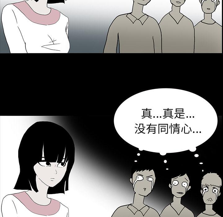 医院的诅咒韩漫全集-28_被抛弃无删减无遮挡章节图片 