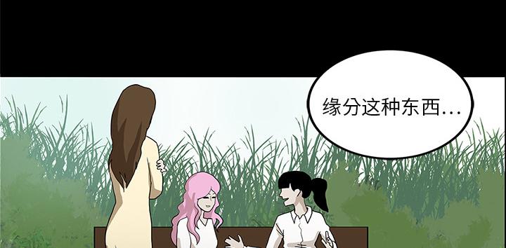 医院的诅咒韩漫全集-29_献血无删减无遮挡章节图片 