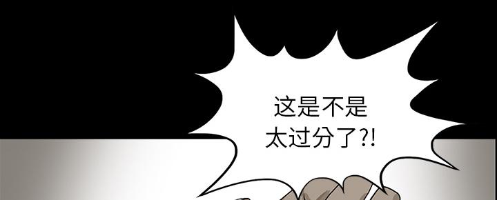医院的诅咒韩漫全集-29_献血无删减无遮挡章节图片 