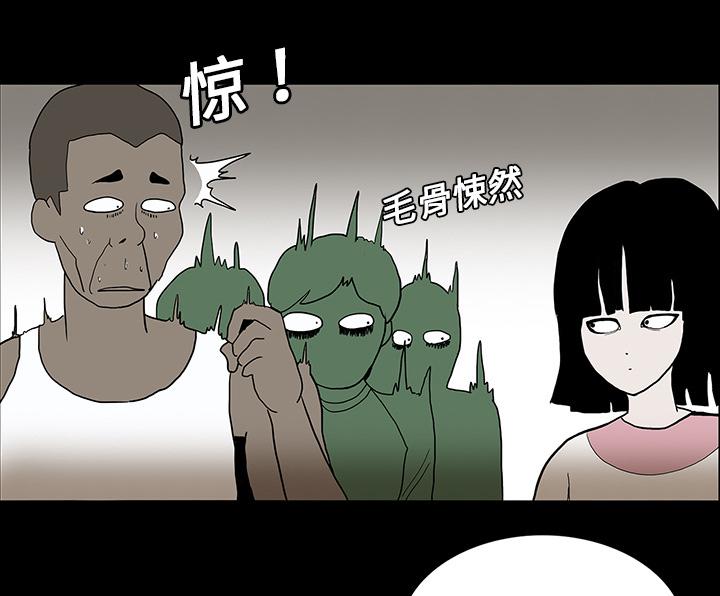 医院的诅咒韩漫全集-29_献血无删减无遮挡章节图片 