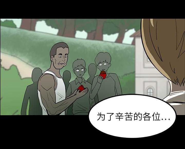 医院的诅咒韩漫全集-29_献血无删减无遮挡章节图片 