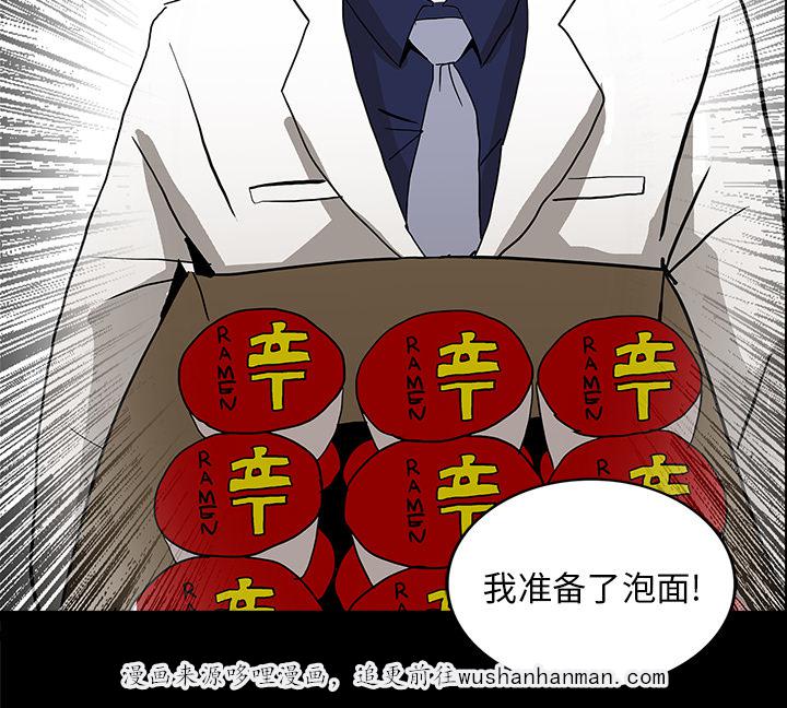 医院的诅咒韩漫全集-29_献血无删减无遮挡章节图片 