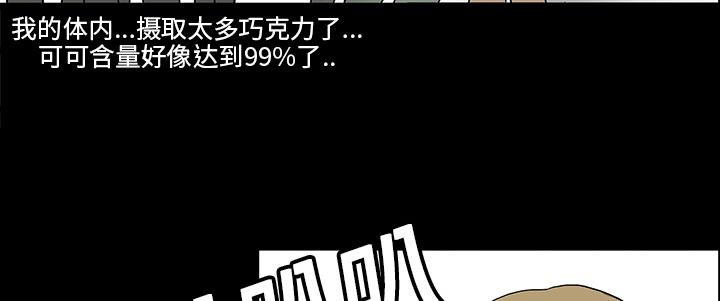 医院的诅咒韩漫全集-29_献血无删减无遮挡章节图片 