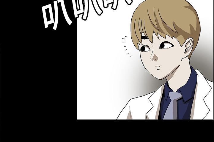医院的诅咒韩漫全集-29_献血无删减无遮挡章节图片 