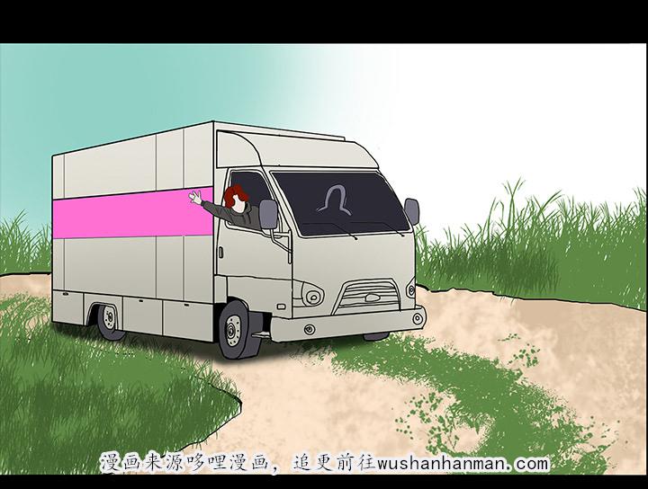医院的诅咒韩漫全集-29_献血无删减无遮挡章节图片 