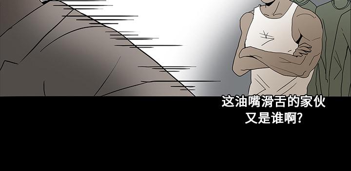 医院的诅咒韩漫全集-29_献血无删减无遮挡章节图片 