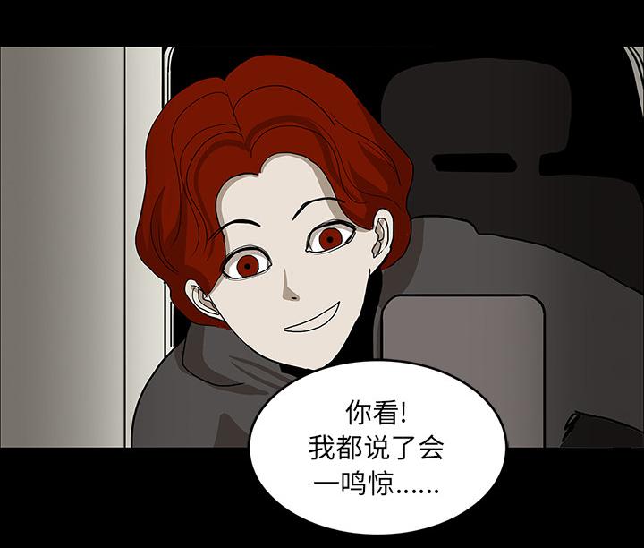 医院的诅咒韩漫全集-29_献血无删减无遮挡章节图片 