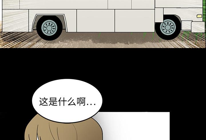医院的诅咒韩漫全集-30_坚定的信念无删减无遮挡章节图片 