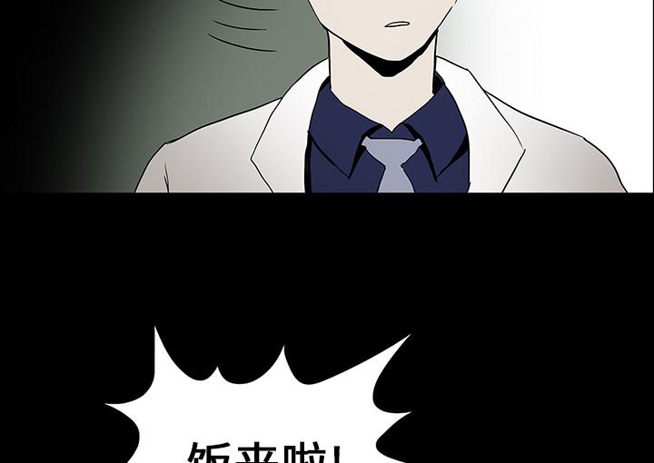医院的诅咒韩漫全集-30_坚定的信念无删减无遮挡章节图片 