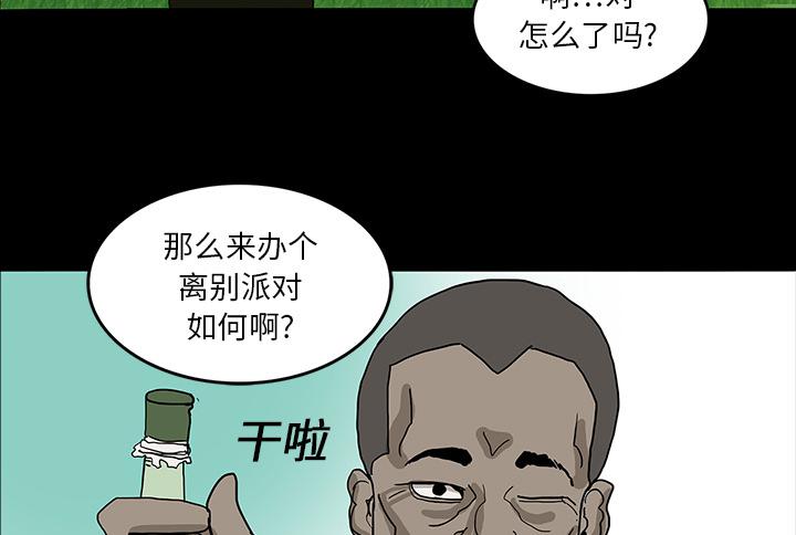 医院的诅咒韩漫全集-30_坚定的信念无删减无遮挡章节图片 