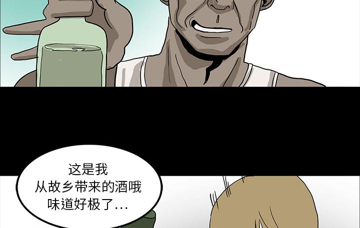 医院的诅咒韩漫全集-30_坚定的信念无删减无遮挡章节图片 
