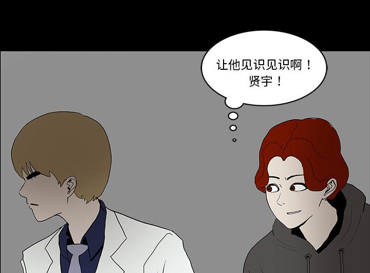 医院的诅咒韩漫全集-30_坚定的信念无删减无遮挡章节图片 