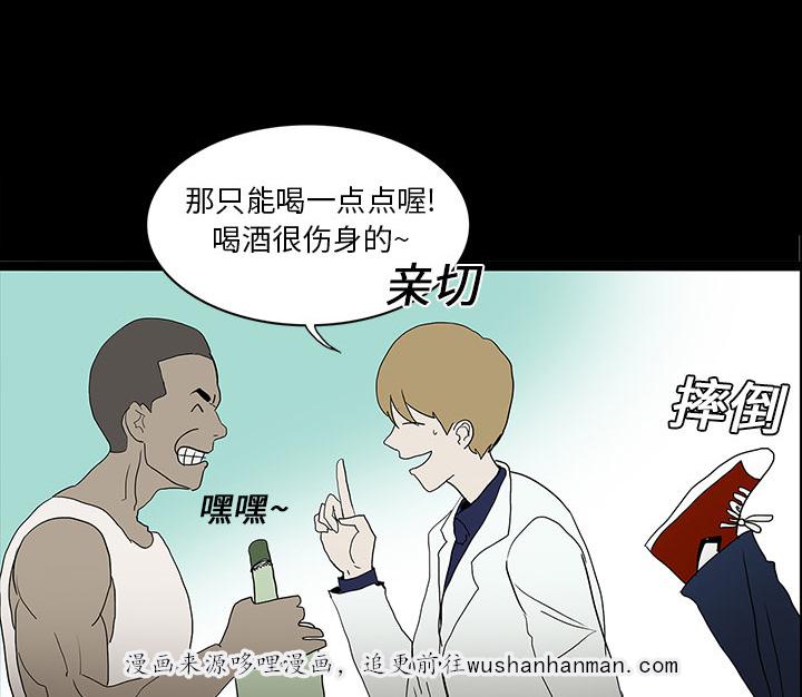 医院的诅咒韩漫全集-30_坚定的信念无删减无遮挡章节图片 