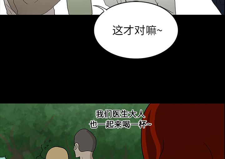 医院的诅咒韩漫全集-30_坚定的信念无删减无遮挡章节图片 